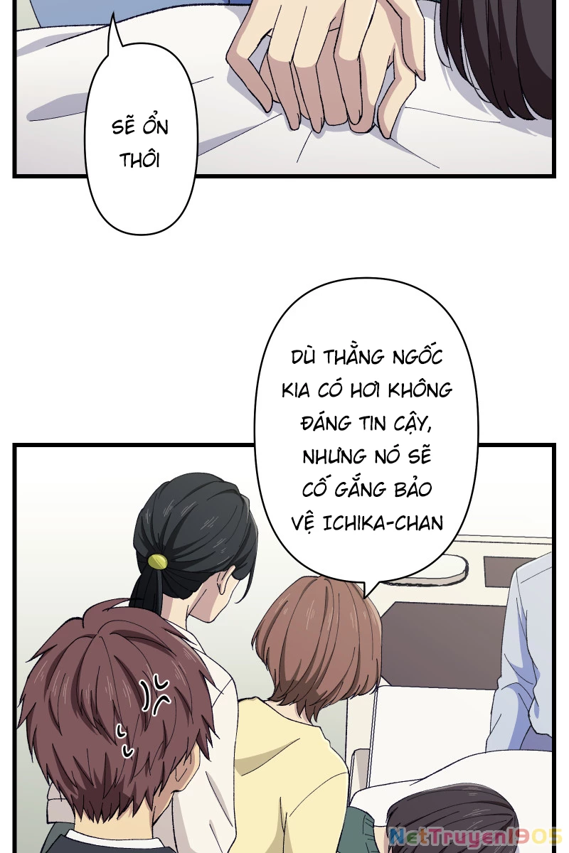 Tsugihagi Mirai Chapter 6 - 54