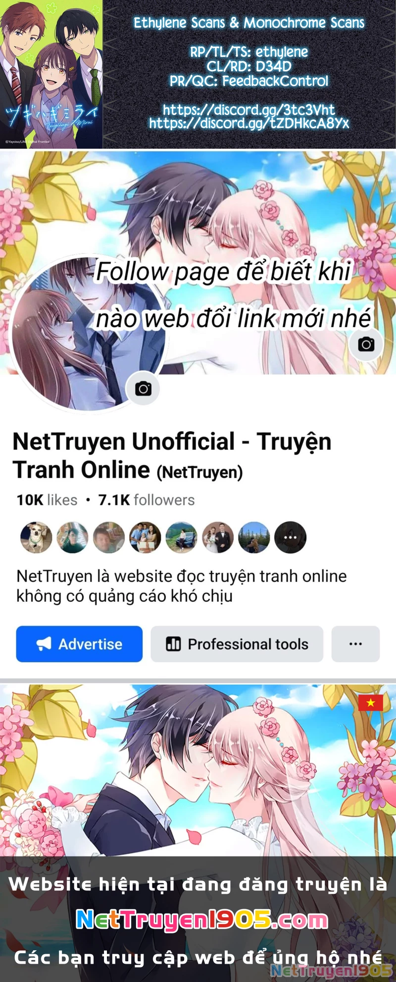 Tsugihagi Mirai Chapter 6 - 71