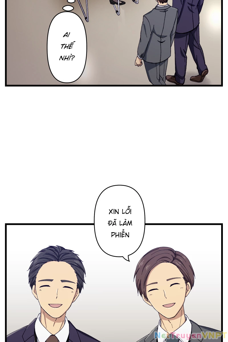 Tsugihagi Mirai Chapter 10 - 7