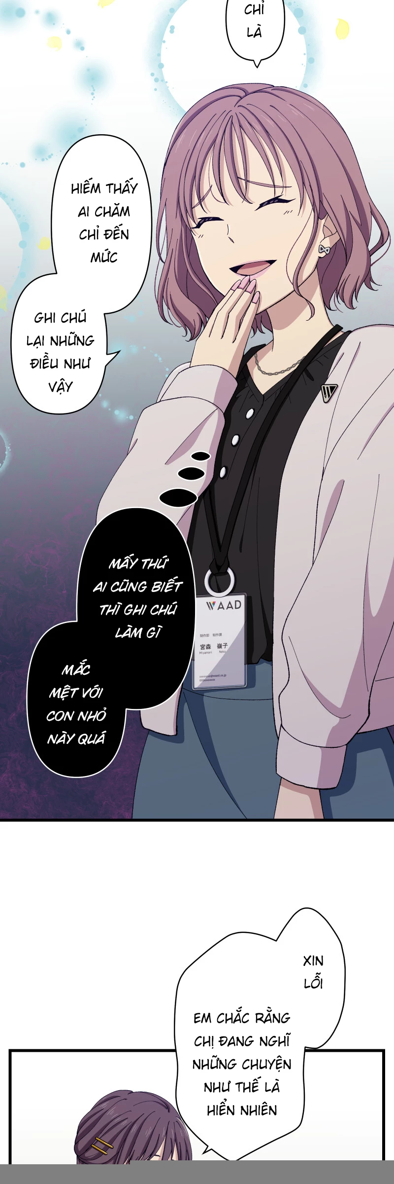 Tsugihagi Mirai Chapter 10 - 59