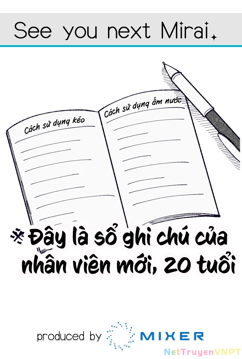 Tsugihagi Mirai Chapter 10 - 82