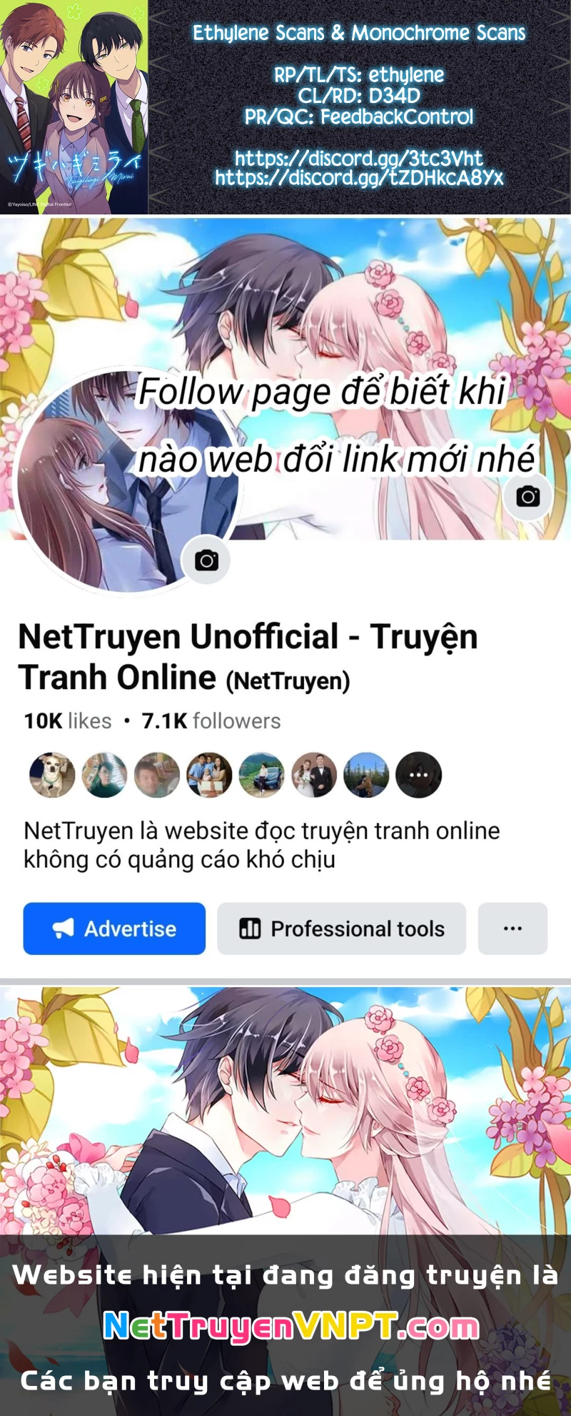 Tsugihagi Mirai Chapter 10 - 83