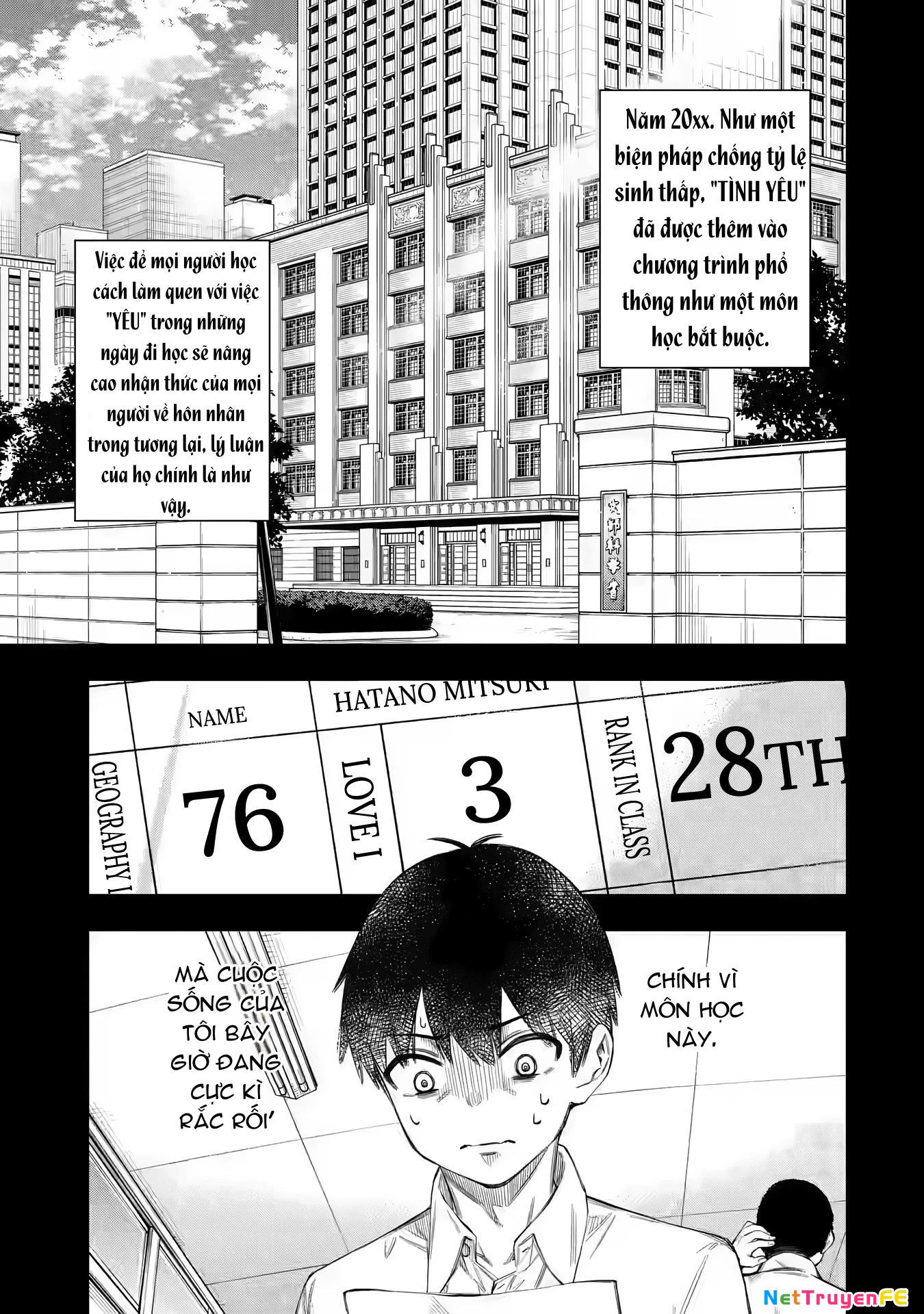 Renai no Jugyou Chapter 1 - 12