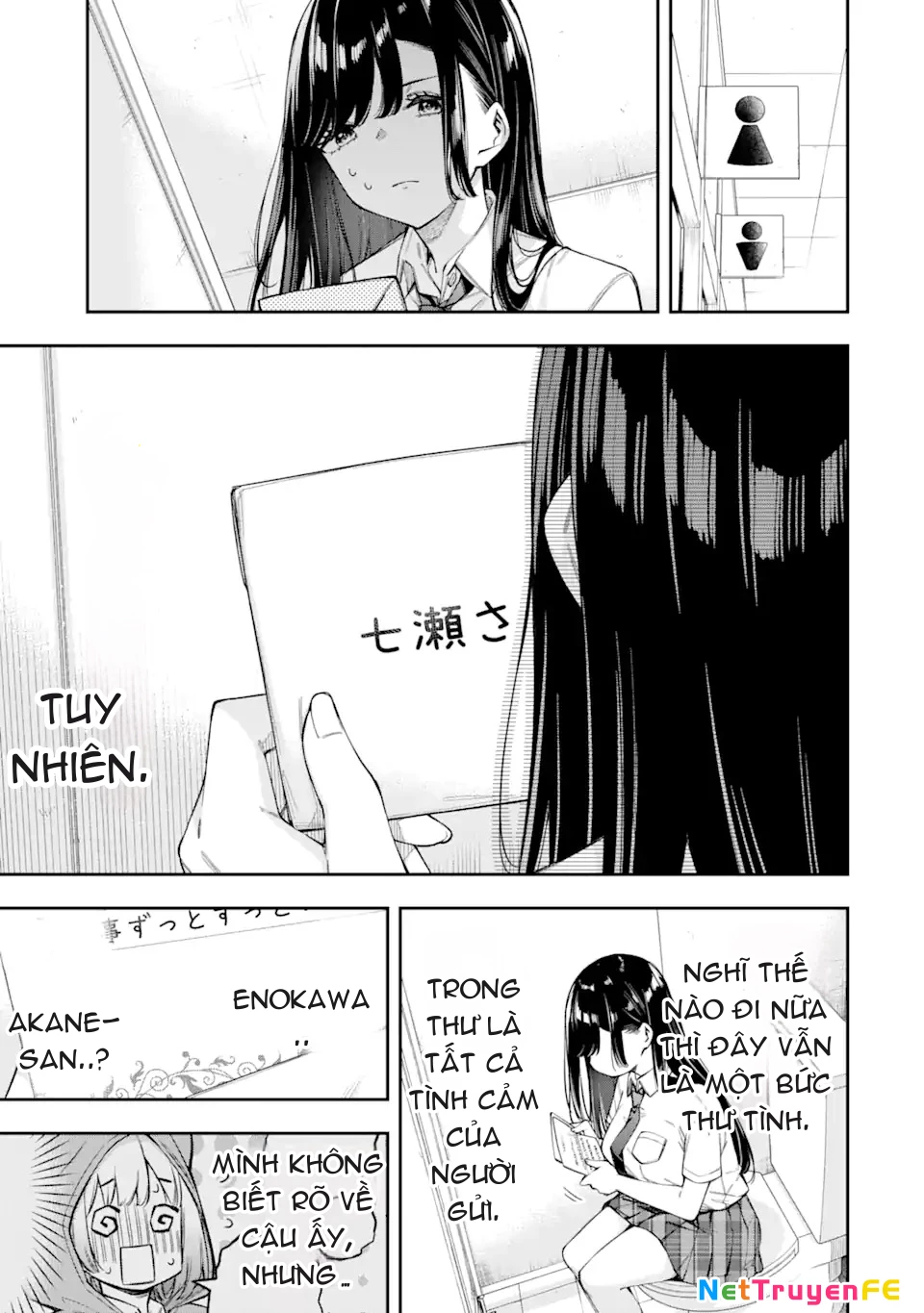 Renai no Jugyou Chapter 3 - 5