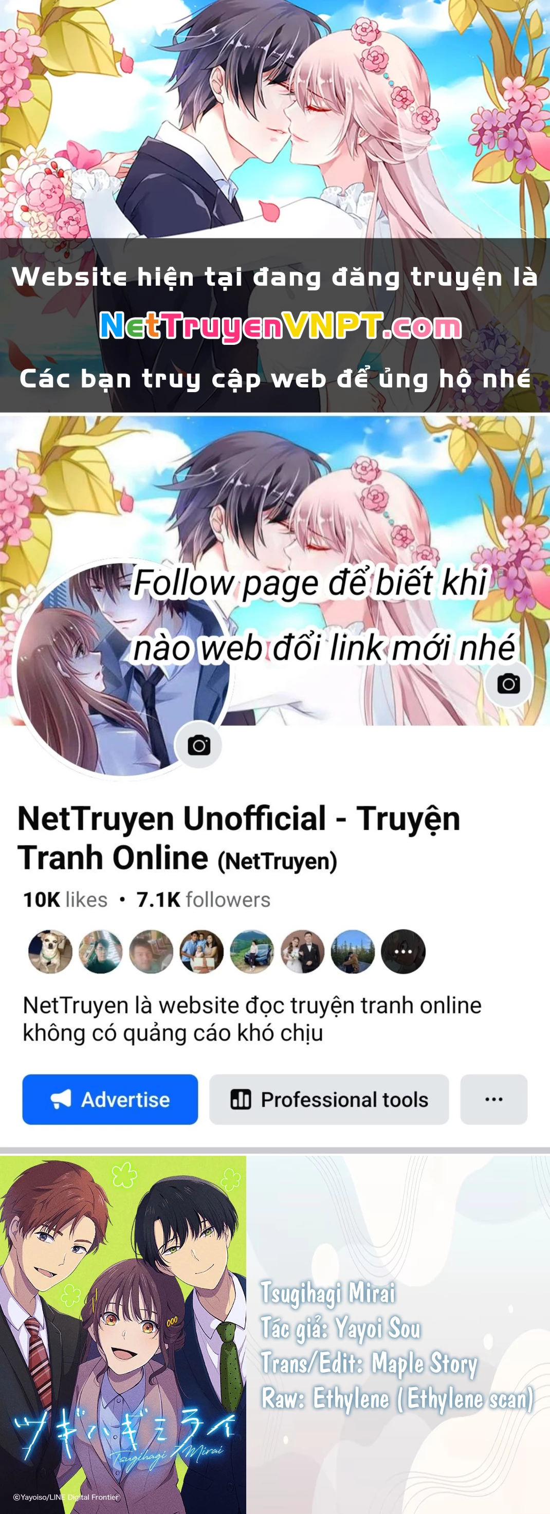 Tsugihagi Mirai Chapter 13 - 1