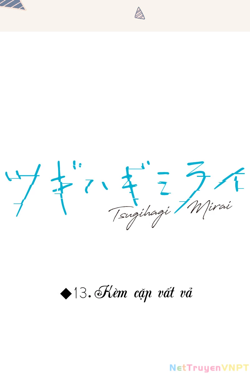 Tsugihagi Mirai Chapter 13 - 6