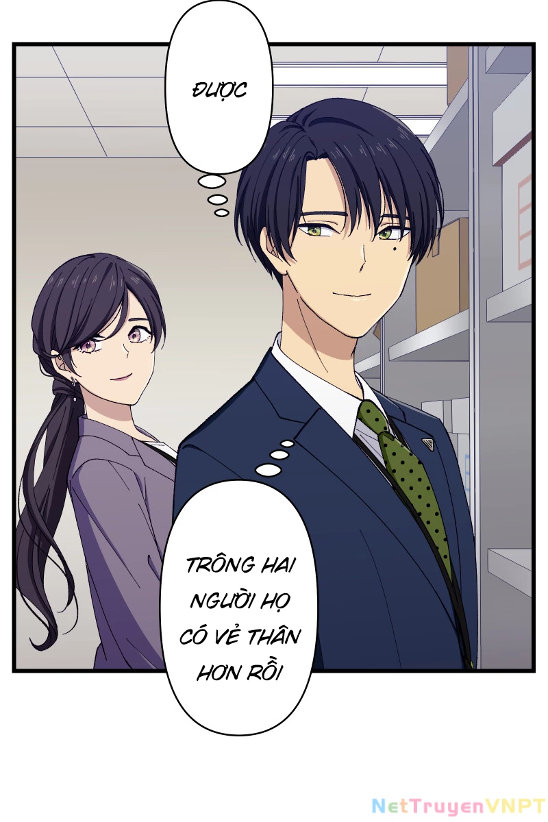 Tsugihagi Mirai Chapter 13 - 37