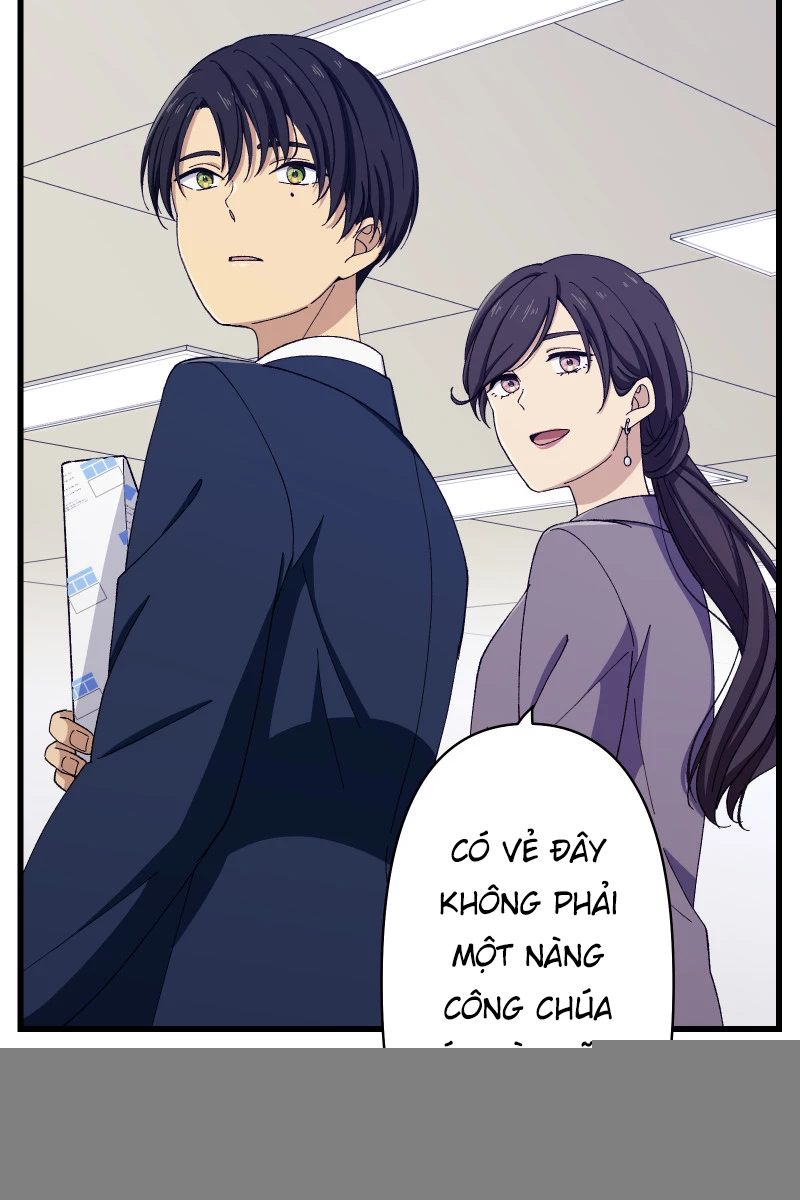 Tsugihagi Mirai Chapter 13 - 45