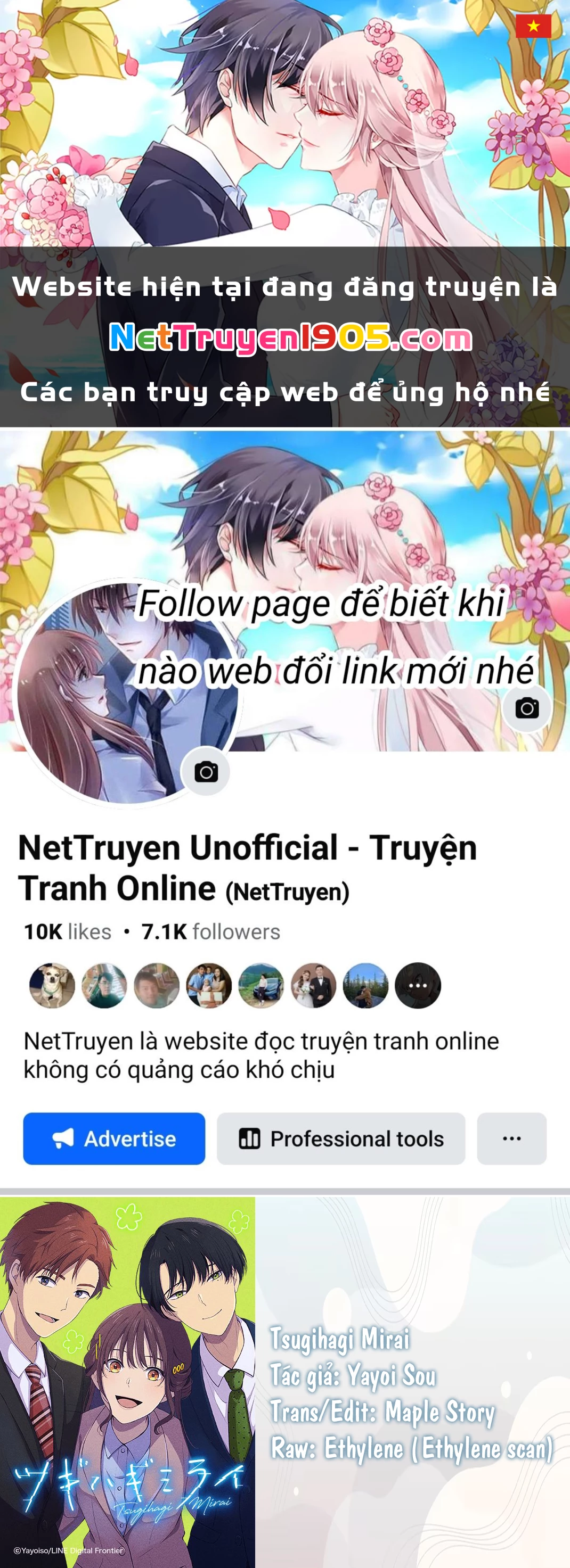 Tsugihagi Mirai Chapter 16 - 1