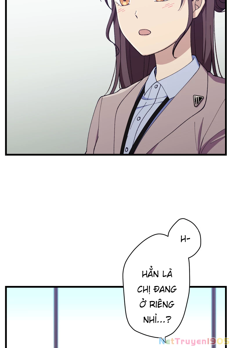 Tsugihagi Mirai Chapter 16 - 13