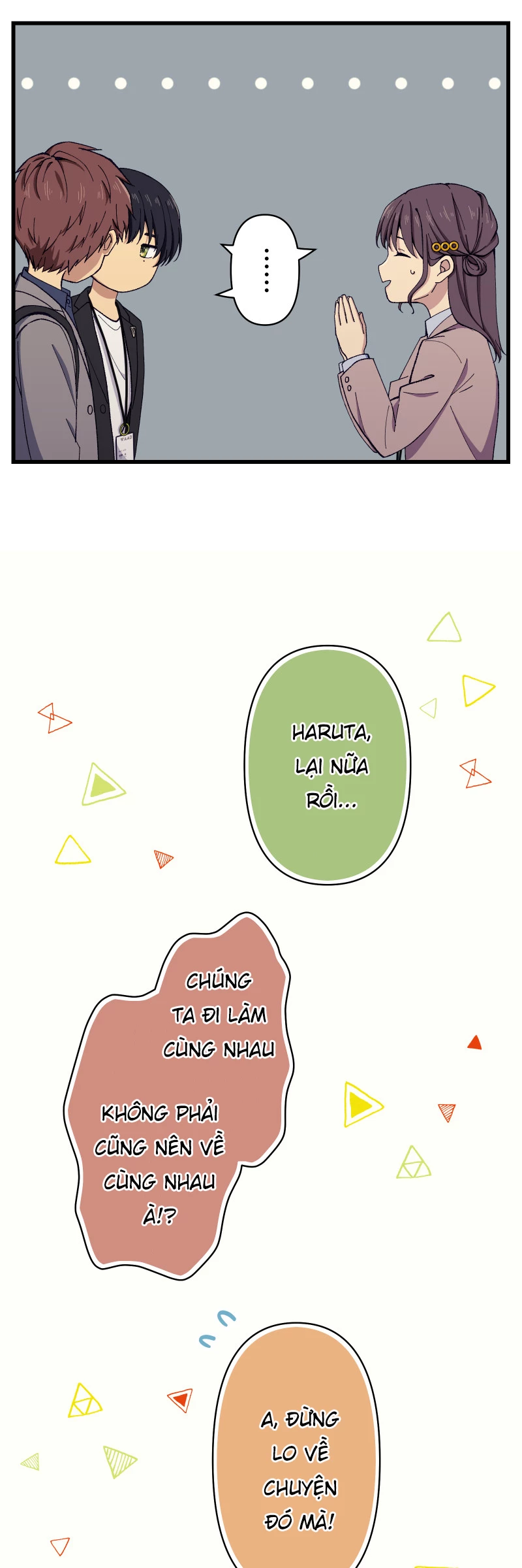 Tsugihagi Mirai Chapter 16 - 45