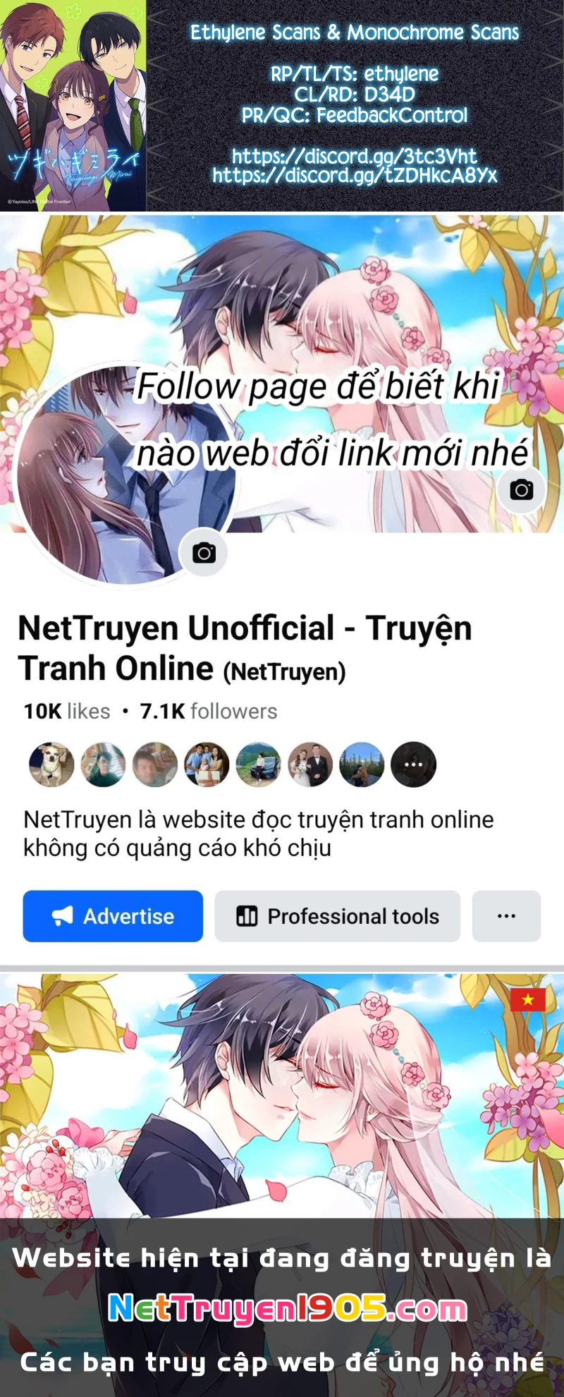 Tsugihagi Mirai Chapter 16 - 72