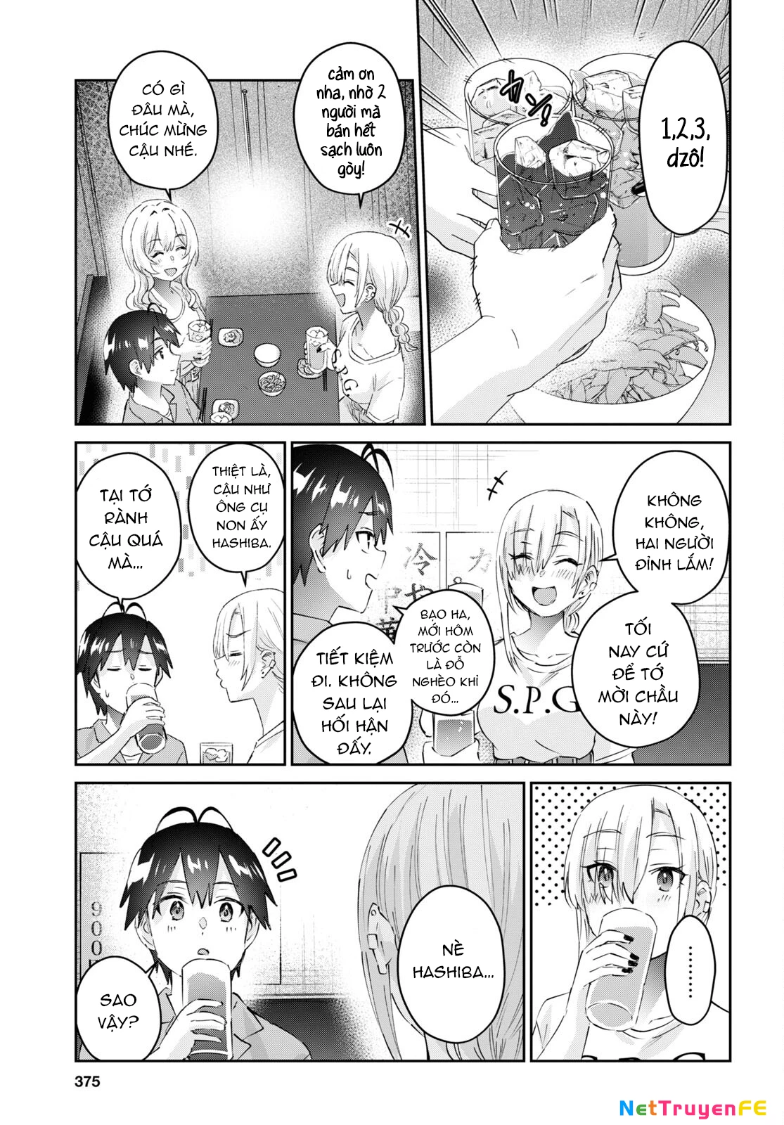 Hajimete No Gal Chapter 171 - 17