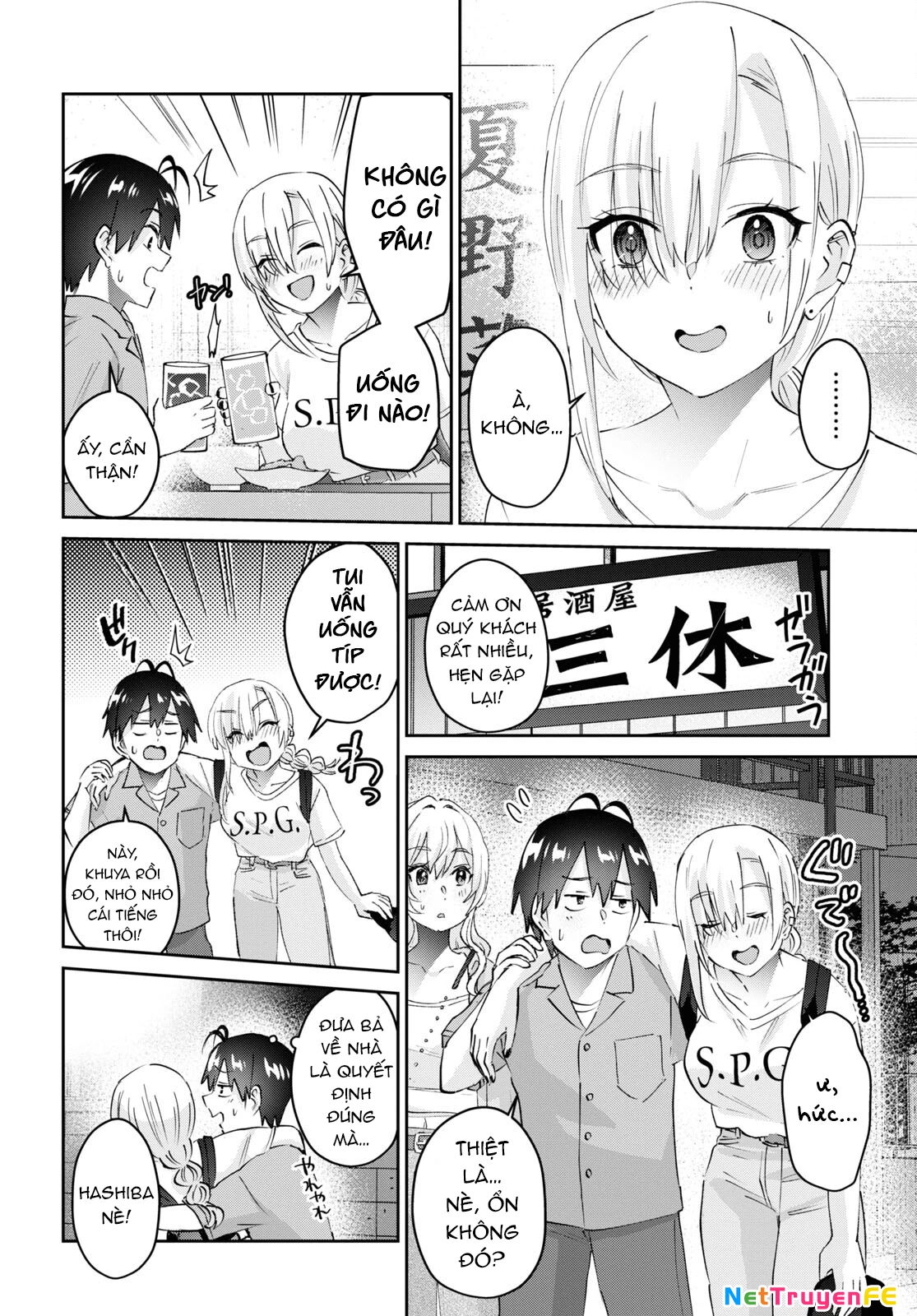 Hajimete No Gal Chapter 171 - 18