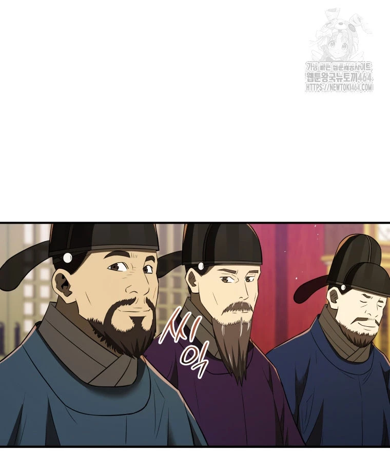 Vương Triều Đen Tối: Joseon Chapter 66 - 35