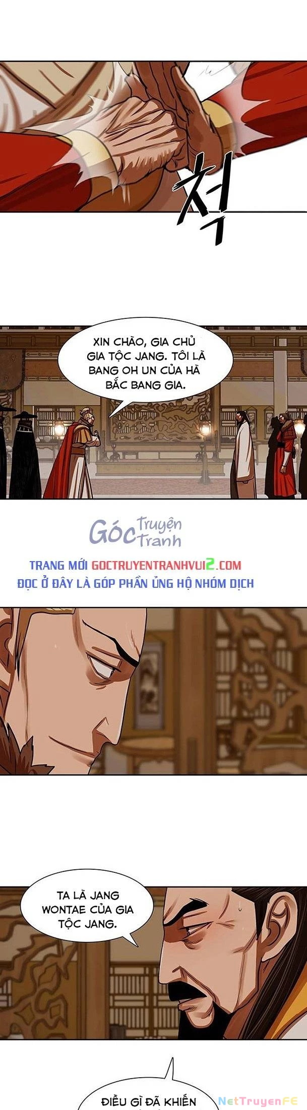 Hộ Vệ Chapter 147 - 1