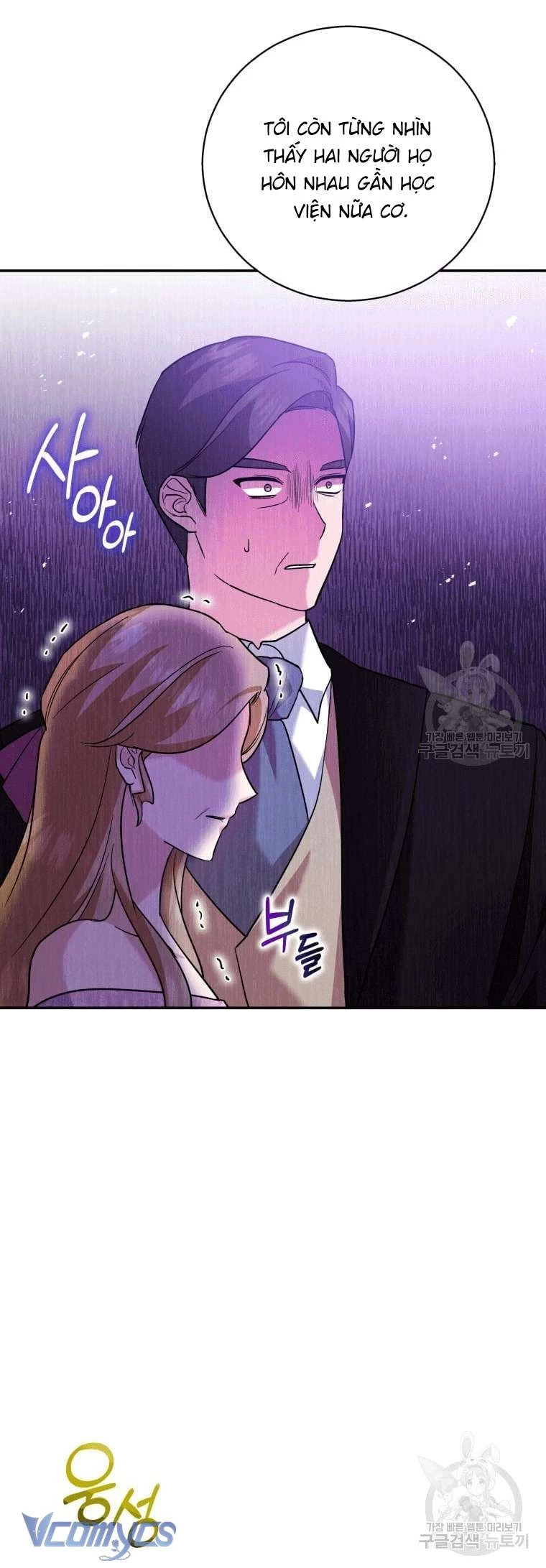 Hãy Ủng Hộ Kế Hoạch Trả Thù Của Tôi Chapter 16 - 24