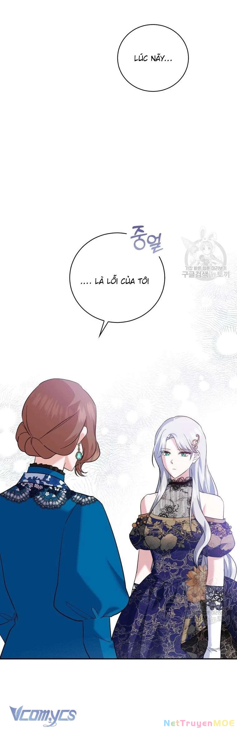 Hãy Ủng Hộ Kế Hoạch Trả Thù Của Tôi Chapter 16 - 40
