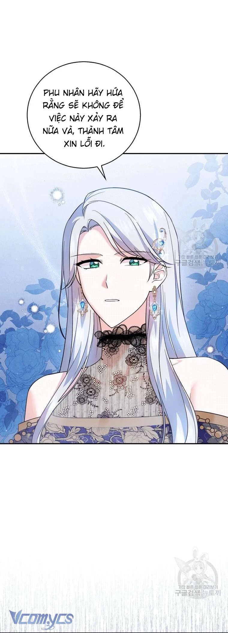 Hãy Ủng Hộ Kế Hoạch Trả Thù Của Tôi Chapter 17 - 5