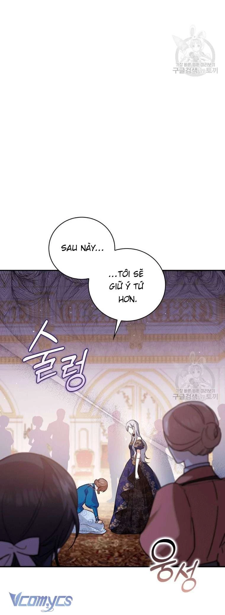 Hãy Ủng Hộ Kế Hoạch Trả Thù Của Tôi Chapter 17 - 7