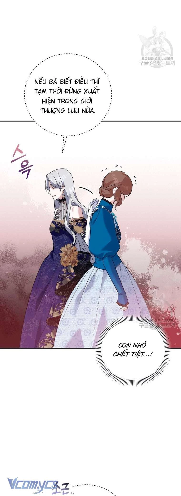 Hãy Ủng Hộ Kế Hoạch Trả Thù Của Tôi Chapter 17 - 13