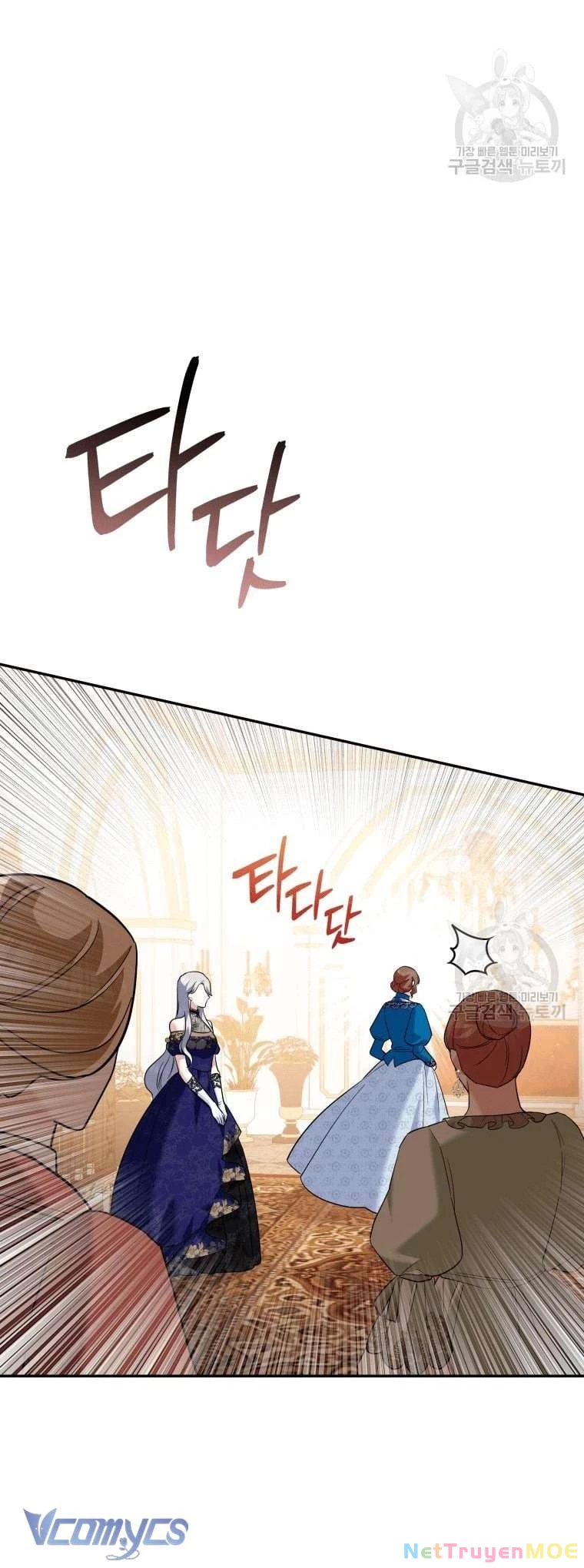 Hãy Ủng Hộ Kế Hoạch Trả Thù Của Tôi Chapter 17 - 15