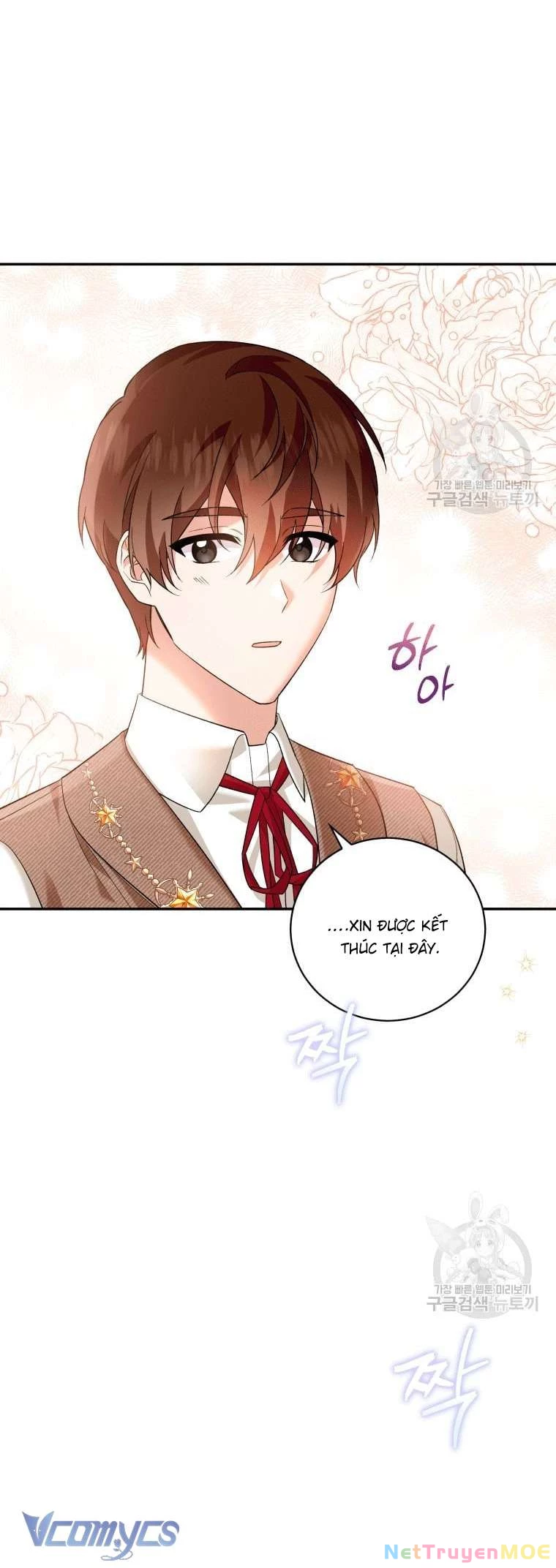 Hãy Ủng Hộ Kế Hoạch Trả Thù Của Tôi Chapter 17 - 45