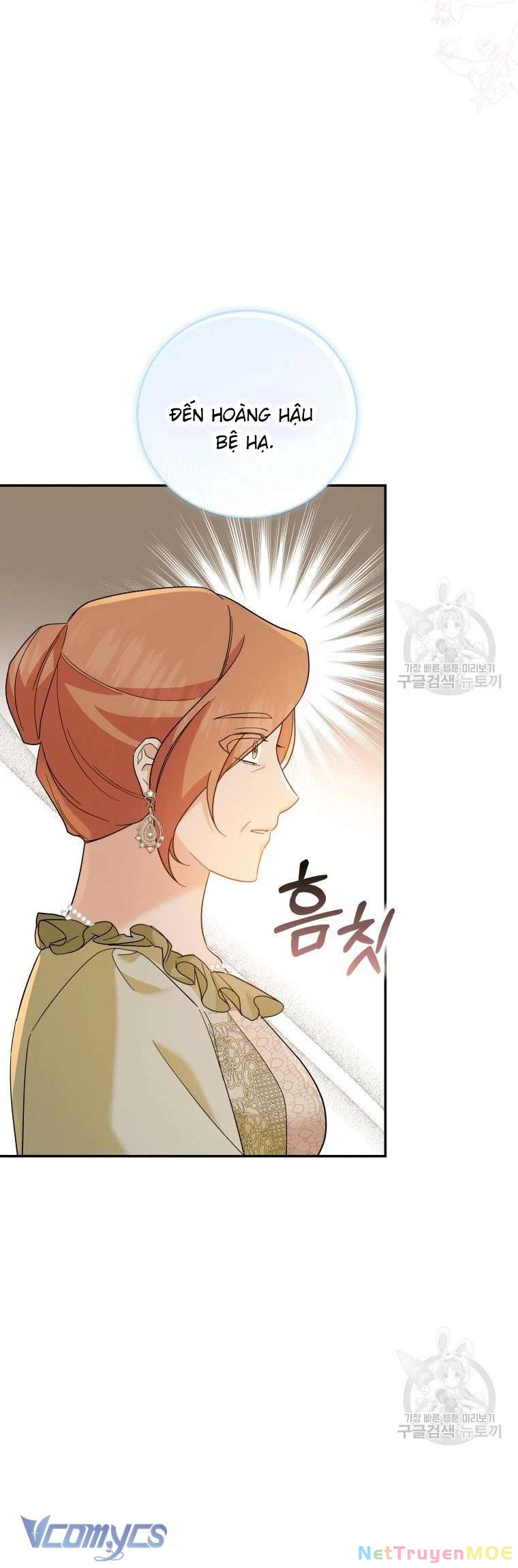 Hãy Ủng Hộ Kế Hoạch Trả Thù Của Tôi Chapter 18 - 9