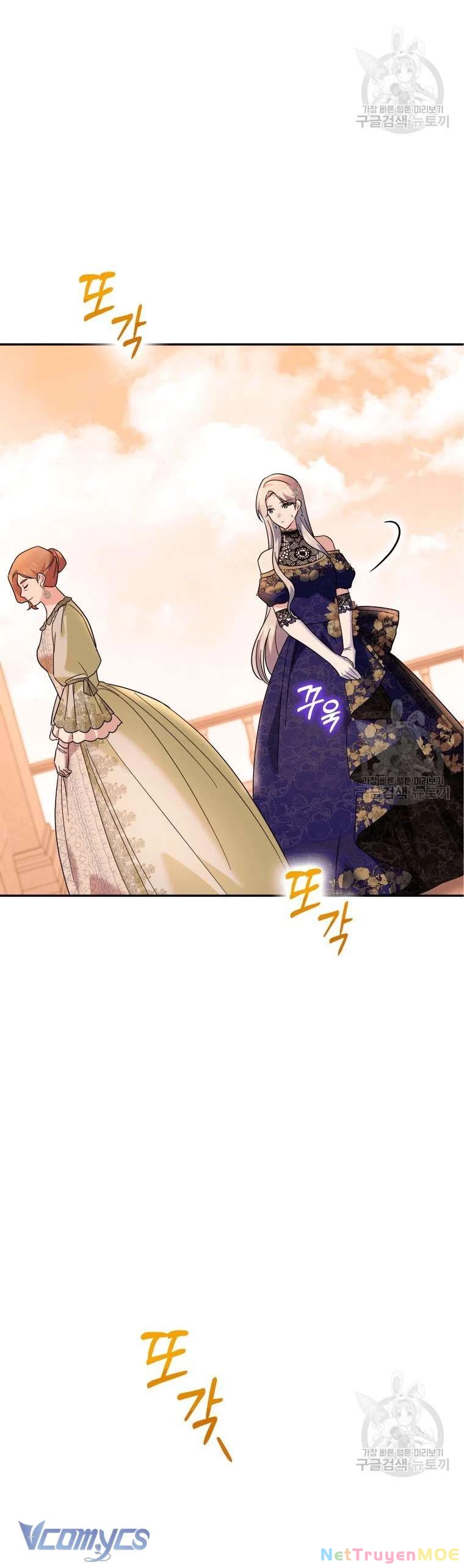 Hãy Ủng Hộ Kế Hoạch Trả Thù Của Tôi Chapter 18 - 13