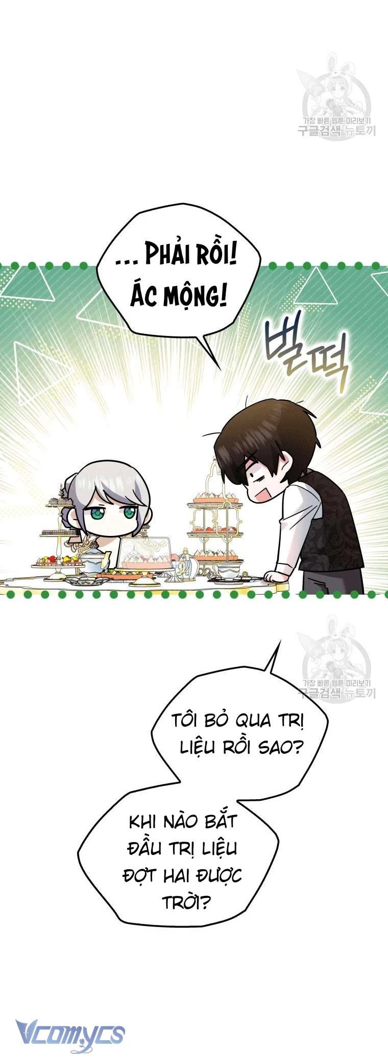 Hãy Ủng Hộ Kế Hoạch Trả Thù Của Tôi Chapter 18 - 33