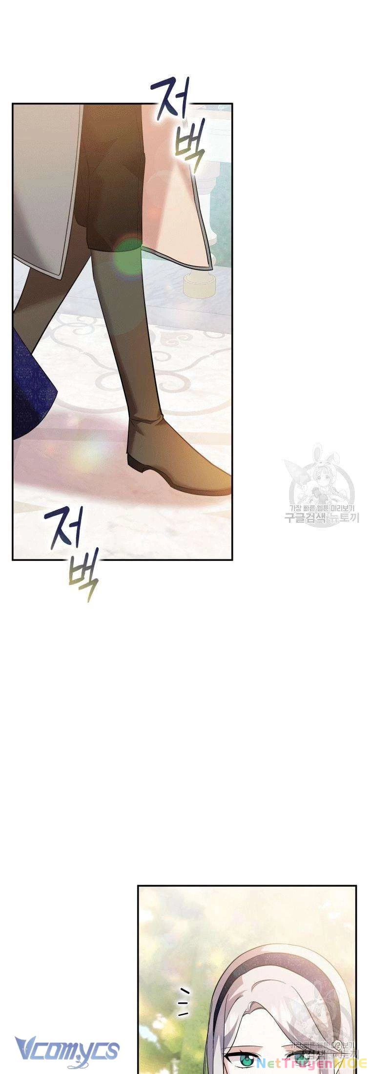 Hãy Ủng Hộ Kế Hoạch Trả Thù Của Tôi Chapter 19 - 12