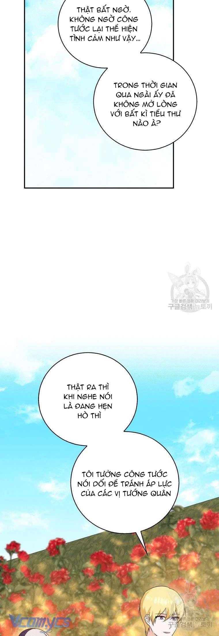 Hãy Ủng Hộ Kế Hoạch Trả Thù Của Tôi Chapter 19 - 27