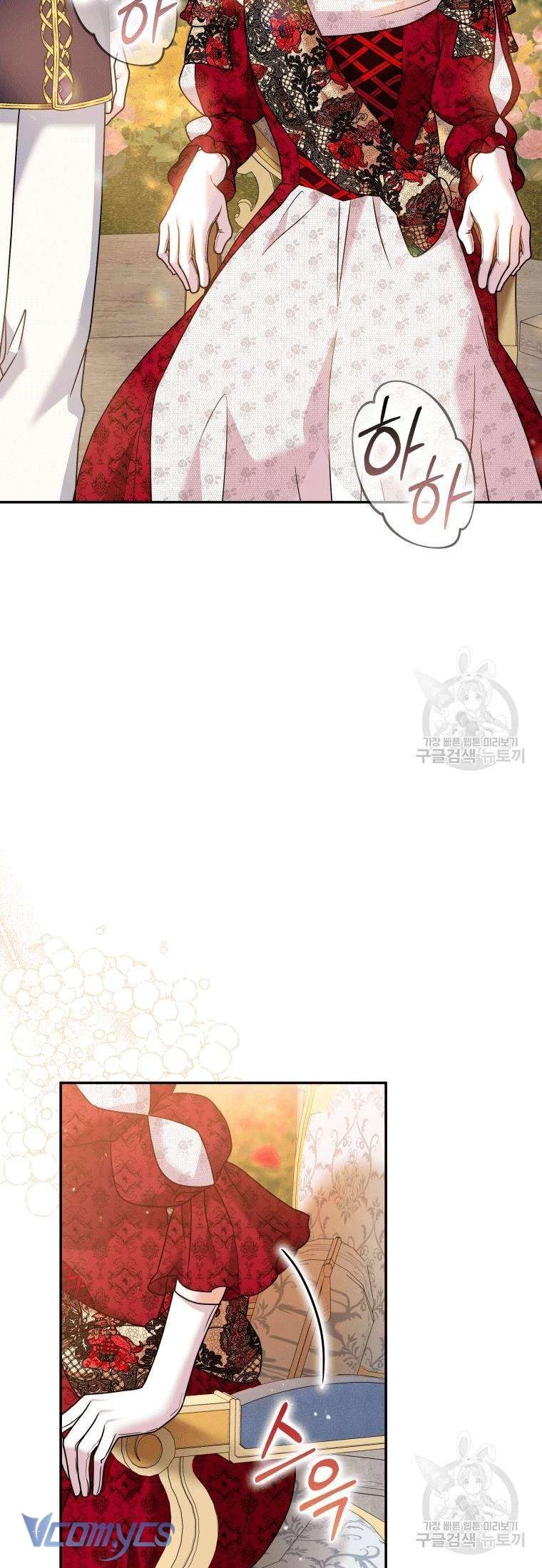 Hãy Ủng Hộ Kế Hoạch Trả Thù Của Tôi Chapter 20 - 9