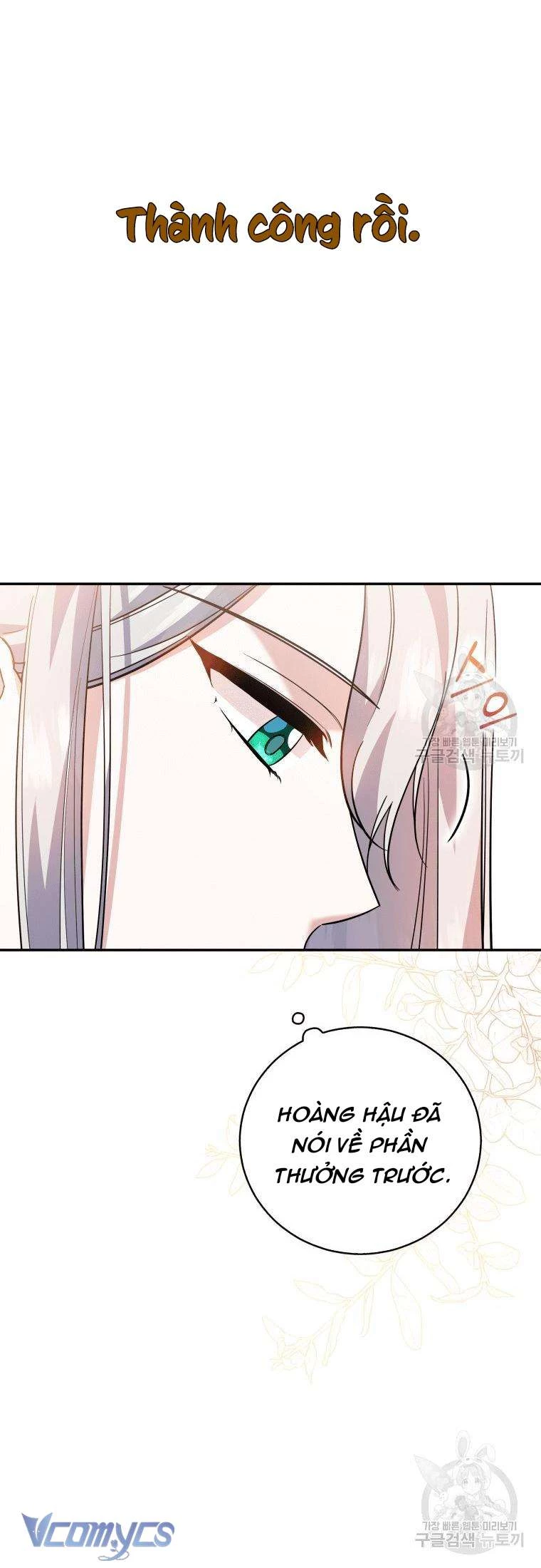 Hãy Ủng Hộ Kế Hoạch Trả Thù Của Tôi Chapter 20 - 12