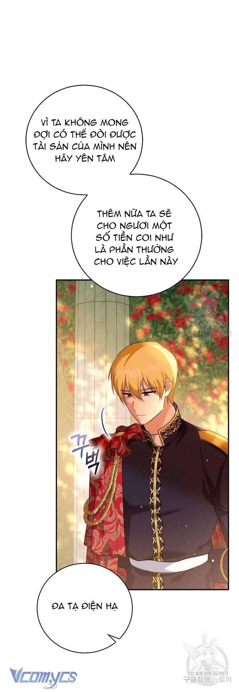 Hãy Ủng Hộ Kế Hoạch Trả Thù Của Tôi Chapter 20 - 18