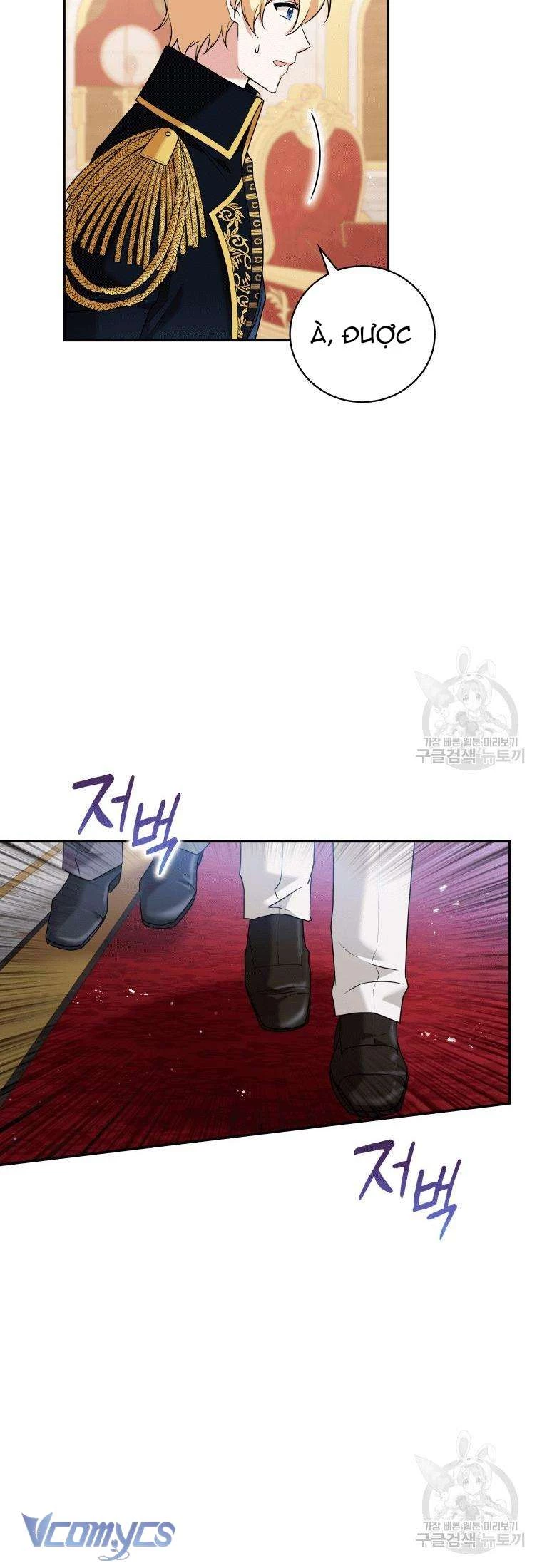 Hãy Ủng Hộ Kế Hoạch Trả Thù Của Tôi Chapter 20 - 56