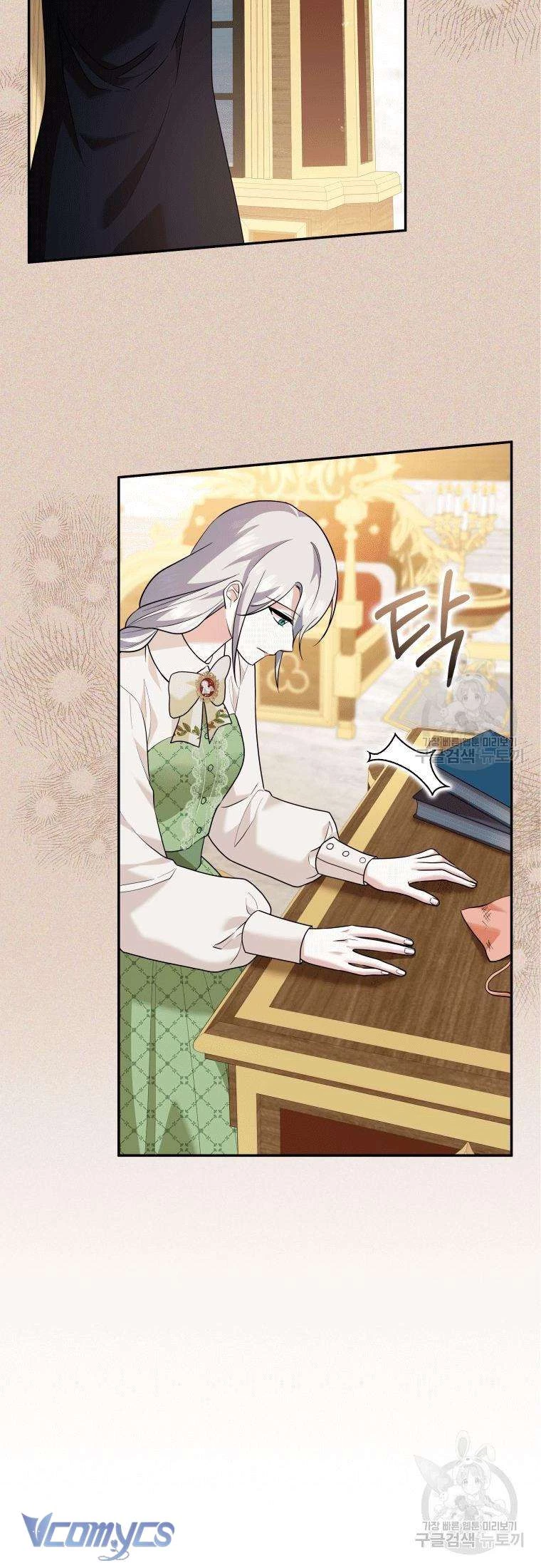 Hãy Ủng Hộ Kế Hoạch Trả Thù Của Tôi Chapter 20 - 58