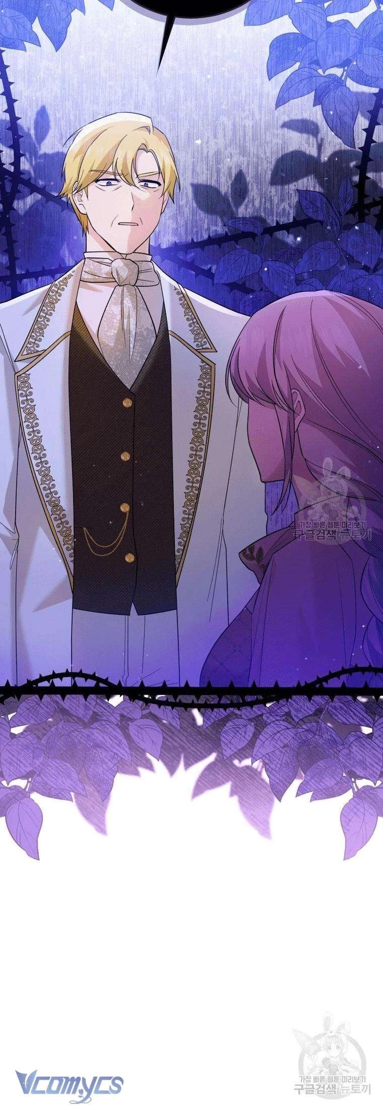 Hãy Ủng Hộ Kế Hoạch Trả Thù Của Tôi Chapter 21 - 7