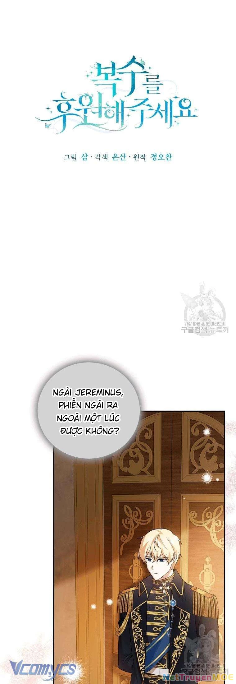 Hãy Ủng Hộ Kế Hoạch Trả Thù Của Tôi Chapter 21 - 8