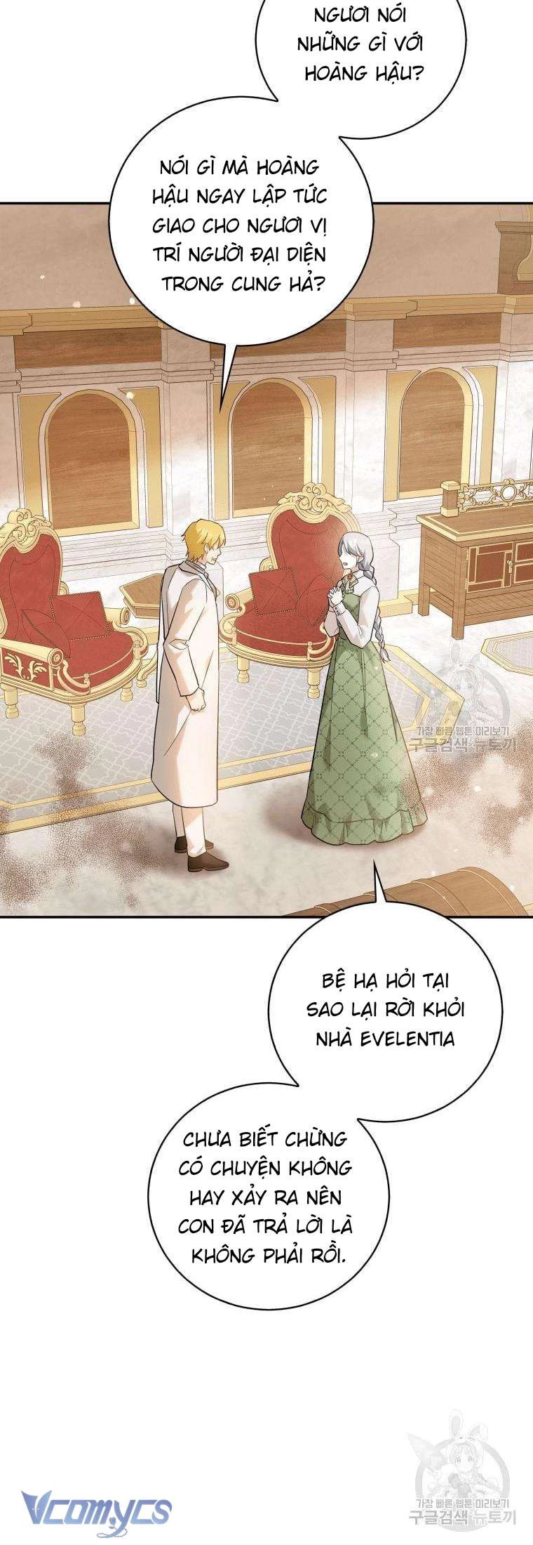 Hãy Ủng Hộ Kế Hoạch Trả Thù Của Tôi Chapter 21 - 12