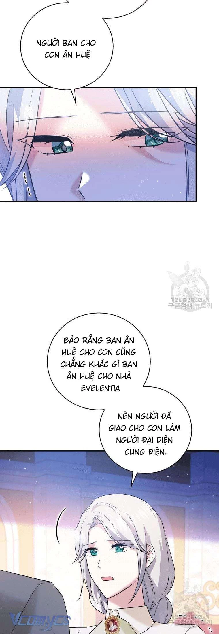 Hãy Ủng Hộ Kế Hoạch Trả Thù Của Tôi Chapter 21 - 14