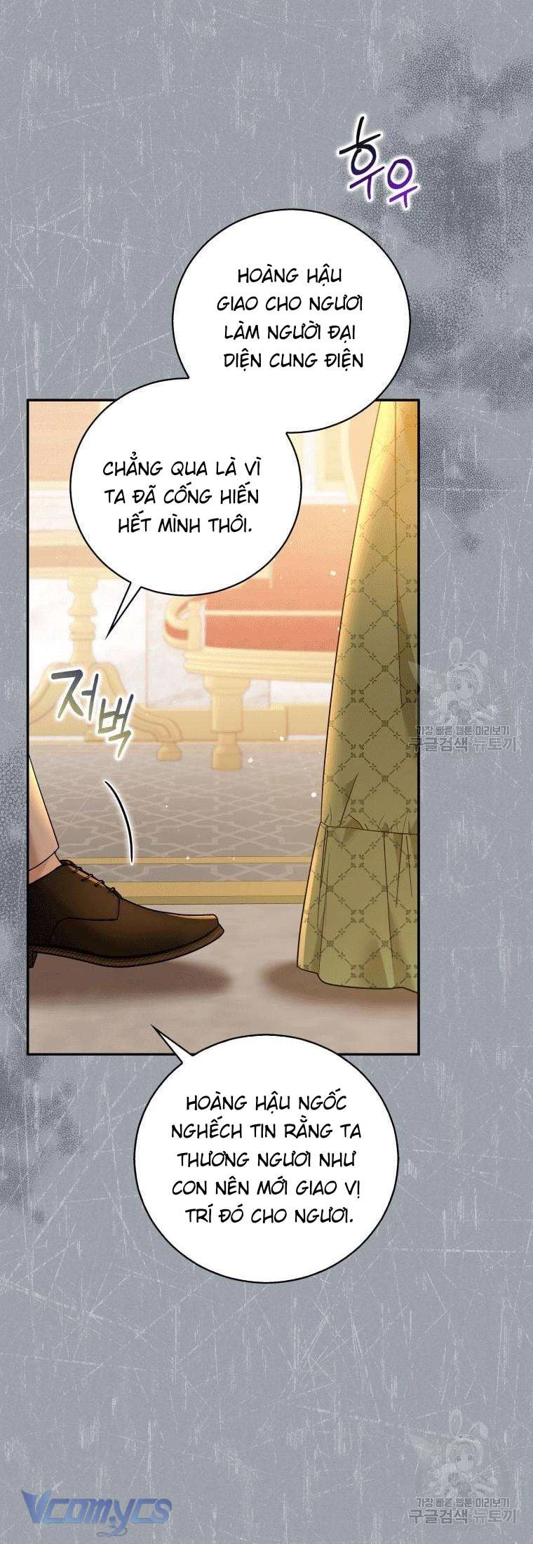 Hãy Ủng Hộ Kế Hoạch Trả Thù Của Tôi Chapter 21 - 19