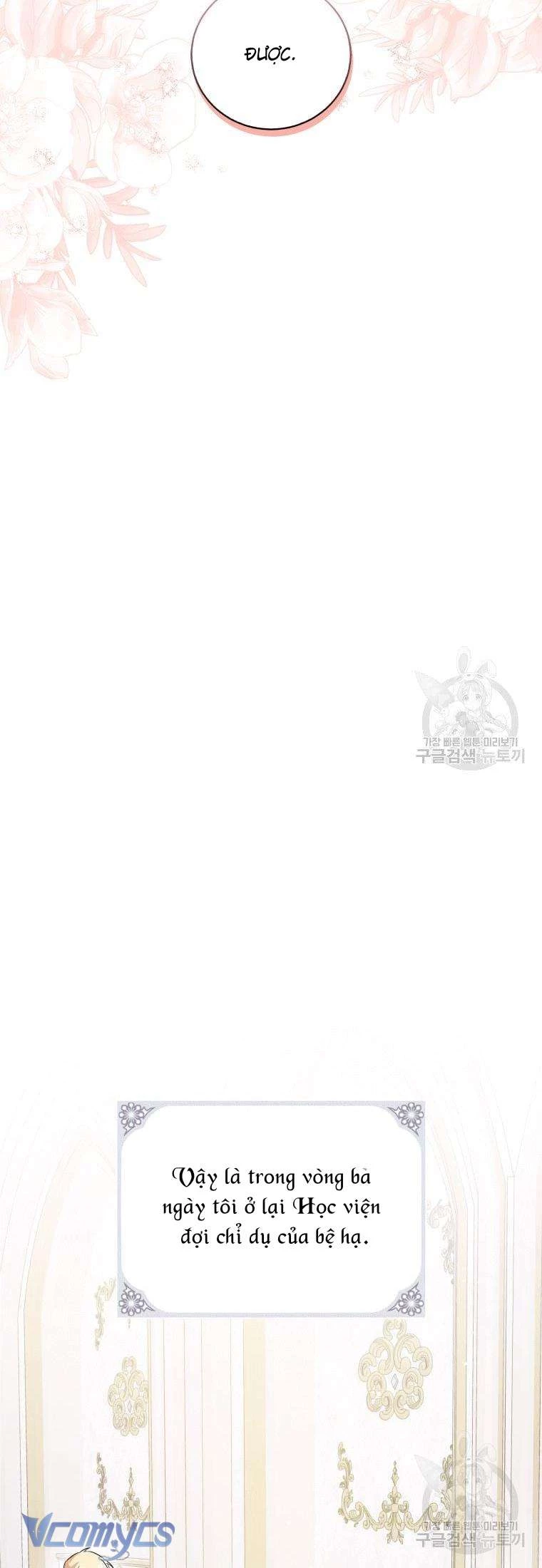 Hãy Ủng Hộ Kế Hoạch Trả Thù Của Tôi Chapter 21 - 29