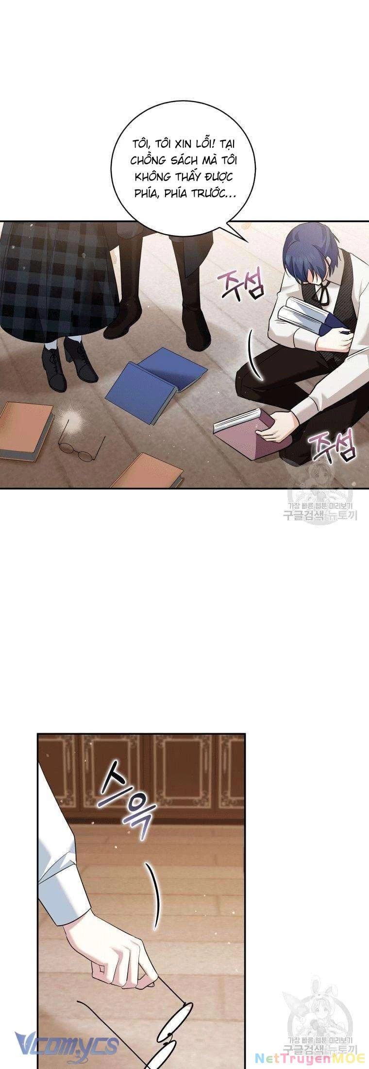 Hãy Ủng Hộ Kế Hoạch Trả Thù Của Tôi Chapter 21 - 43