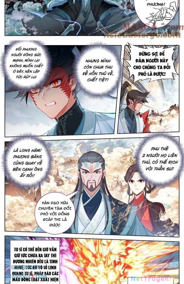 Phàm Nhân Tu Tiên Chapter 351 - 15