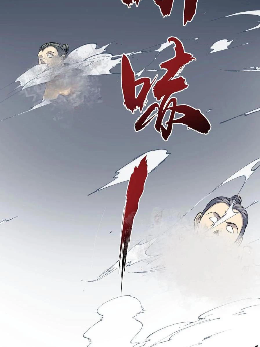 Tu tiên là ngõ cụt Chapter 32 - 43