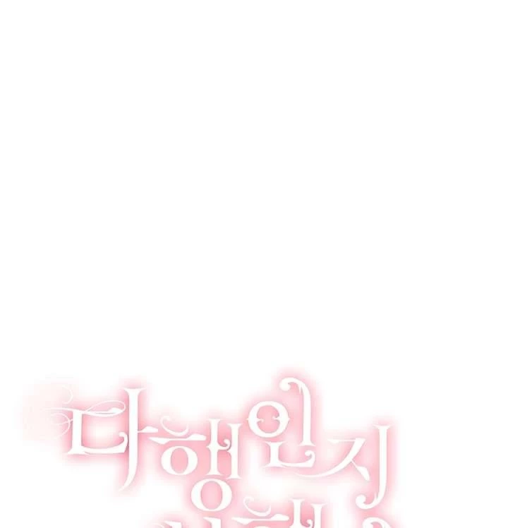 May Mắn Hay Bất Hạnh Chapter 5 - 39