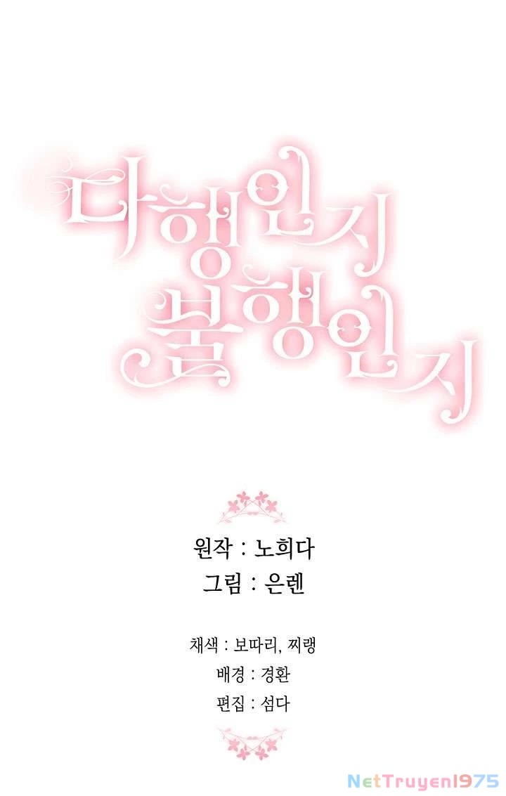 May Mắn Hay Bất Hạnh Chapter 39 - 69