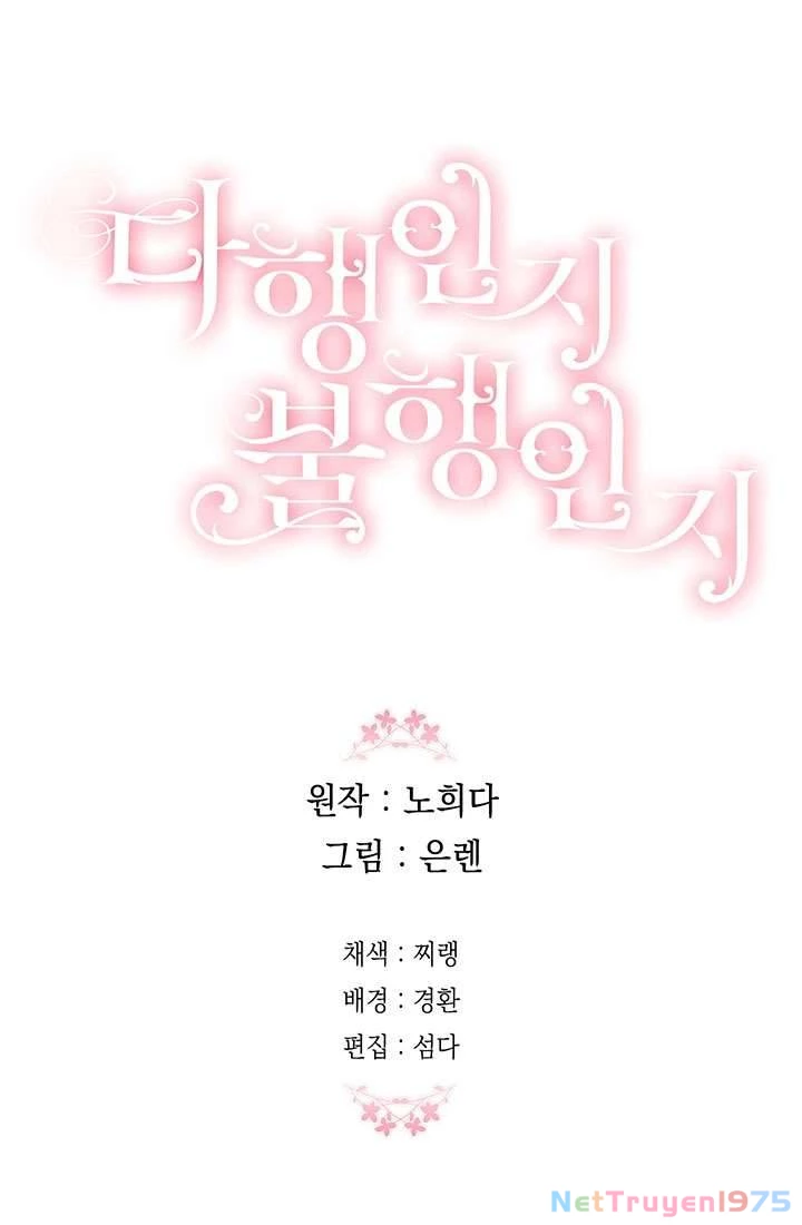 May Mắn Hay Bất Hạnh Chapter 43 - 64