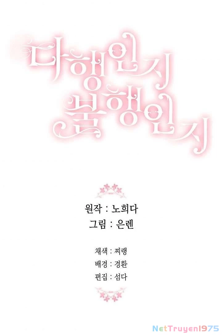 May Mắn Hay Bất Hạnh Chapter 44 - 76